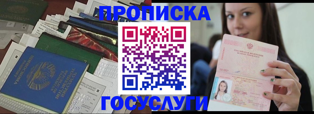 регистрация для школы в Богородицке