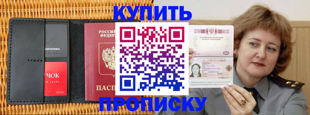 регистрация для школы в Богородицке