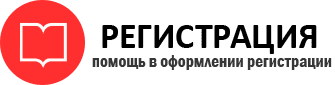 прописка в Богородицке id94903